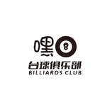 台球娱乐服务