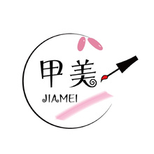 美甲服务行业