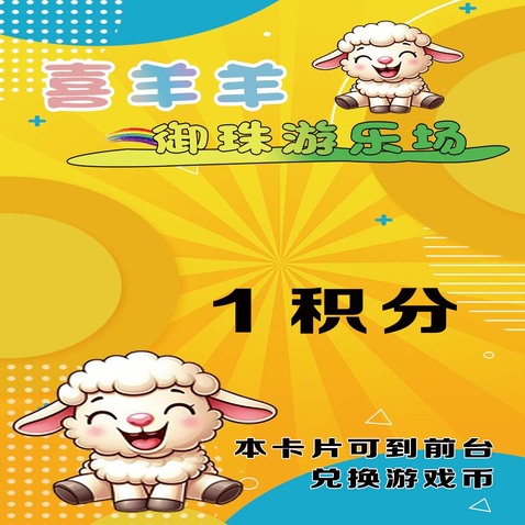 娱乐休闲logo设计
