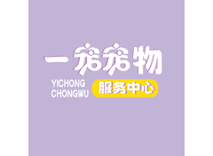 宠物服务行业