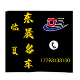 汽车销售服务行业