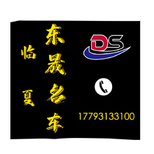 汽车销售服务行业