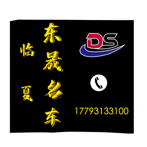 汽车销售服务行业logo设计