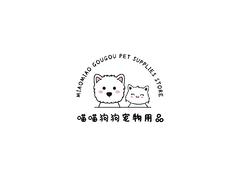 喵汪之家