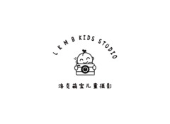 儿童摄影服务