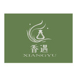 香水制造