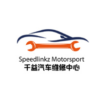 汽车维修行业