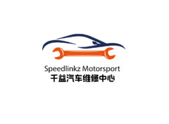 汽车维修行业