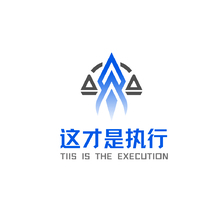 企业管理咨询行业