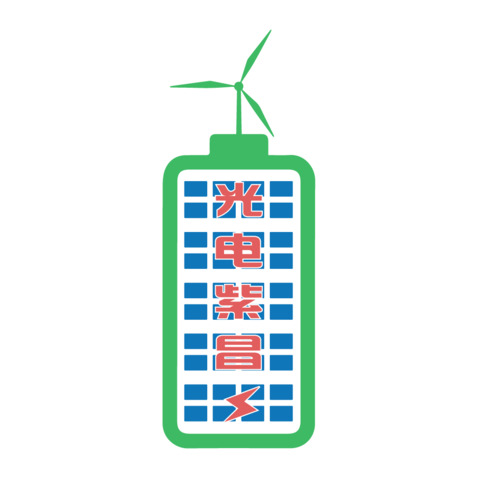 可再生能源行业logo设计