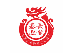 非物质文化遗产相关