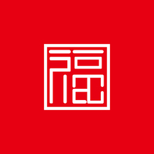 传统礼品行业
