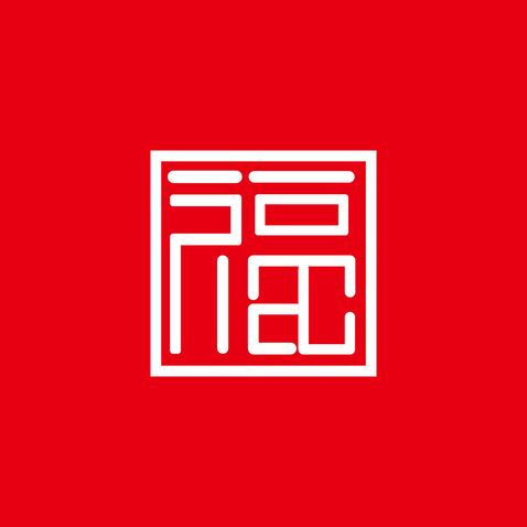 传统礼品行业logo设计
