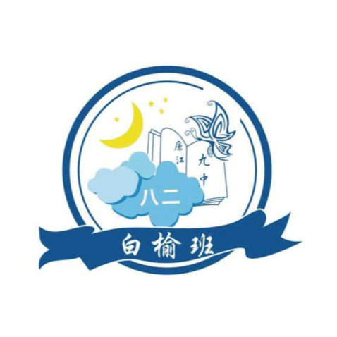 学校班级标识logo设计