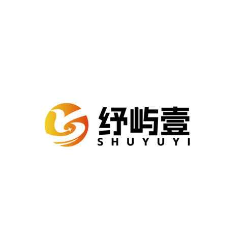 舒意旋涡logo设计