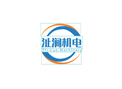 机械制造