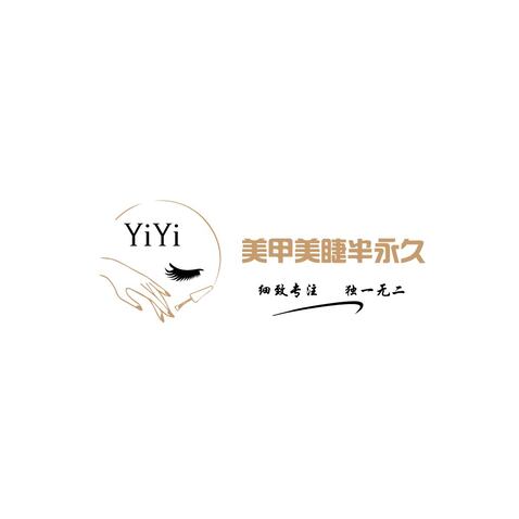 美容美甲服务logo设计