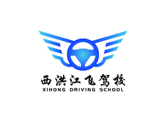 飞翼之轮