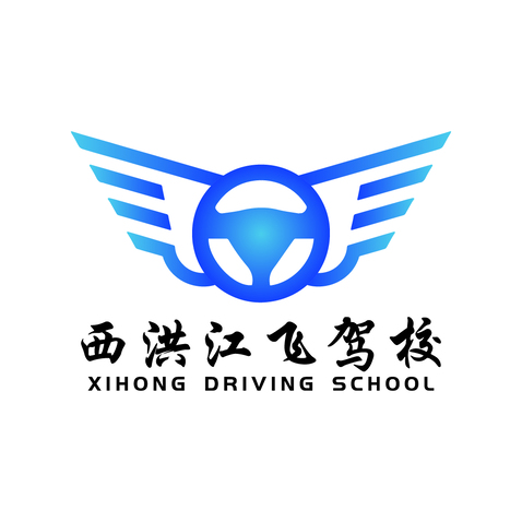 飞翼之轮logo设计
