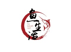鱼类主题餐饮
