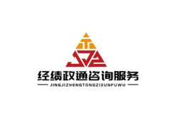 咨询服务