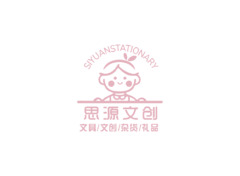 思源创意