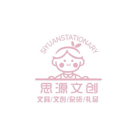 思源创意logo设计