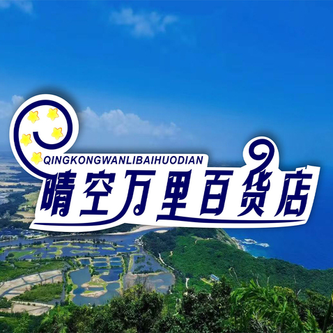 零售百货logo设计
