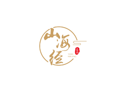 文化创意行业