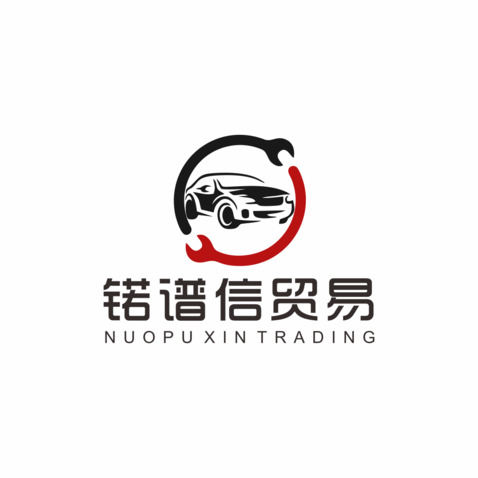 誠信貿易logo設計