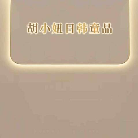 儿童用品logo设计