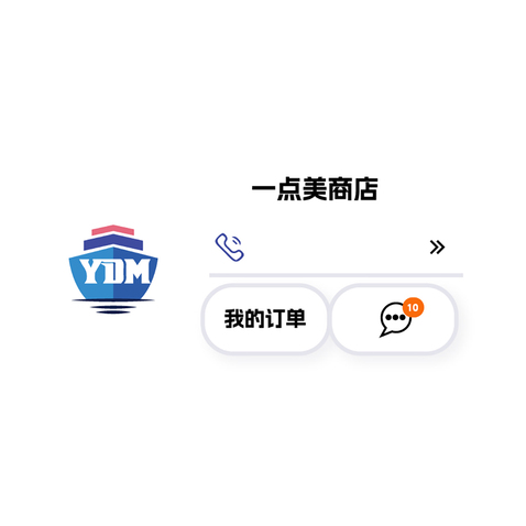 在线购物logo设计