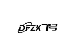 科技研发