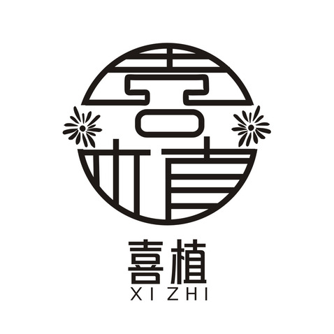 花卉绿植销售行业logo设计