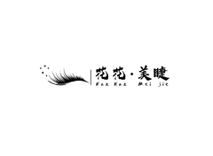 美容护理行业