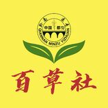 中药材经营行业