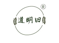 农业产品