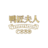 餐饮食品行业