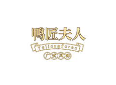 餐饮食品行业