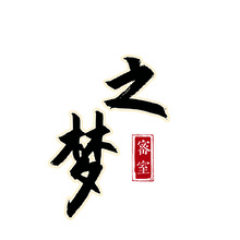文化艺术行业