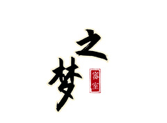 文化艺术行业