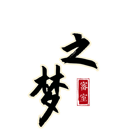 文化艺术行业logo设计