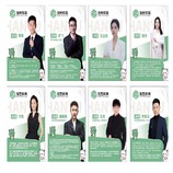 健康医疗
