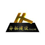 建筑施工行业