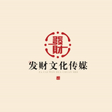 文化传播行业