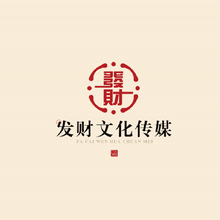 文化传播行业
