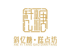 糕点烘焙行业
