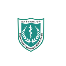 医疗服务
