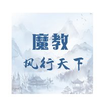 网络游戏业