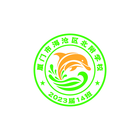 绿海扬帆logo设计